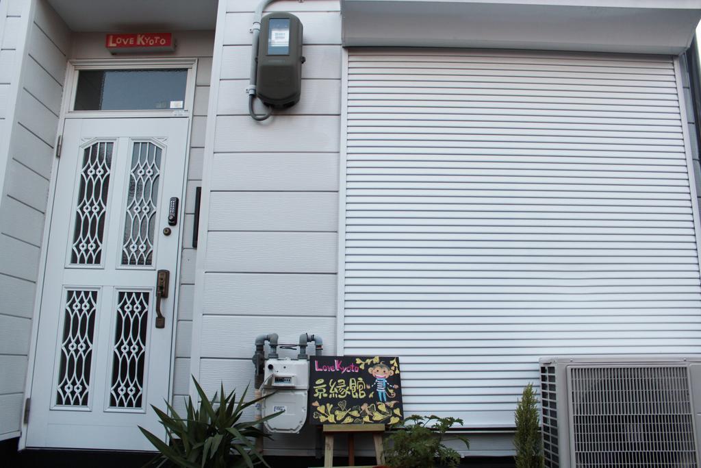 Love Kyoto Kyoenkan Екстер'єр фото